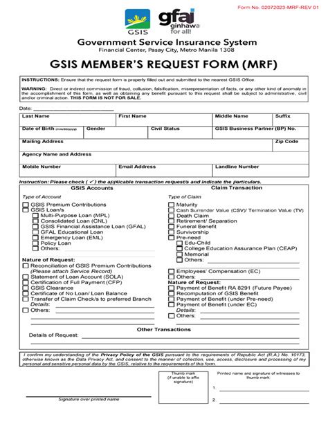 GSIS Member's Request Form .
